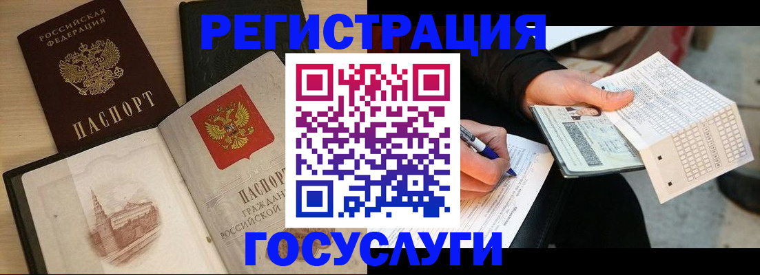 пропишу в квартире в Дигоре