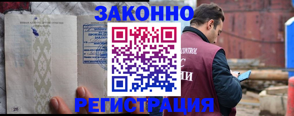 прописка для кредита в Дигоре